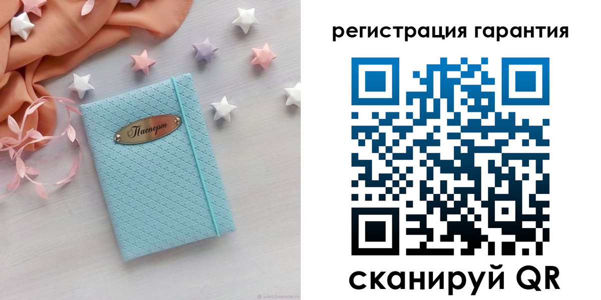 временная регистрация для школы в Хвалынске
