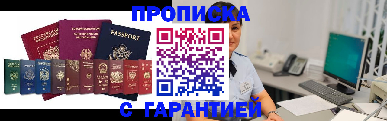 регистрация для школы в Хвалынске