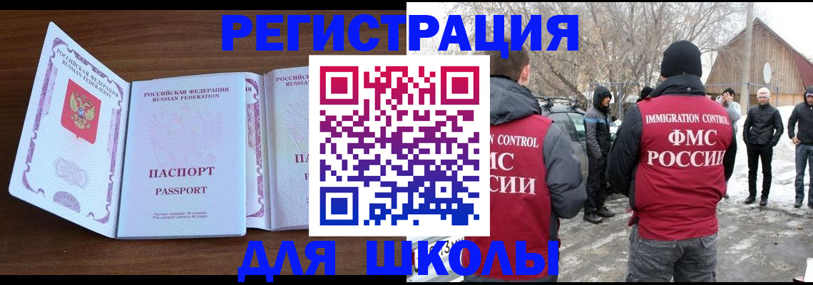 прописка гарантия в Хвалынске