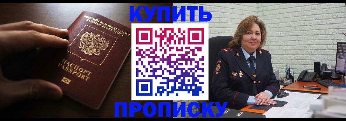 миграционный учет в Хвалынске