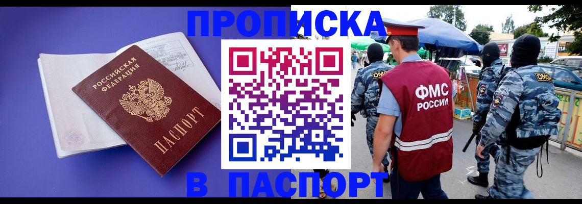 найти адрес прописки в Хвалынске